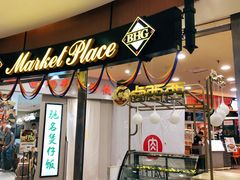 -BHG Market Place(水游城店)