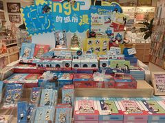 -猫的天空之城概念书店(印象城购物中心店)