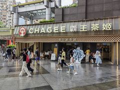 -霸王茶姬(正佳广场店)