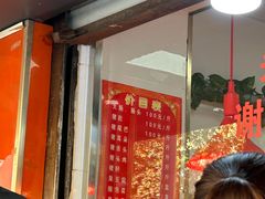-谢记素红大肠店(新民路店)