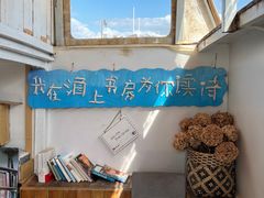 -三亚西岛海洋文化旅游区