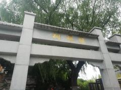 -郭守敬纪念馆