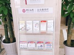 -中国银行(黄浦支行)
