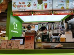 -迷客夏Milksha(无锡苏宁店)