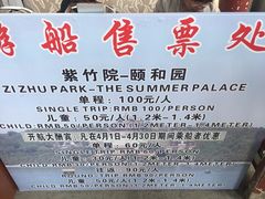-皇家御河游(紫御湾码头)