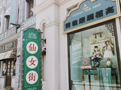 -奔跑吧乐园