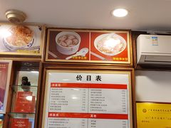 -恩宁刘福记(东华东路店)