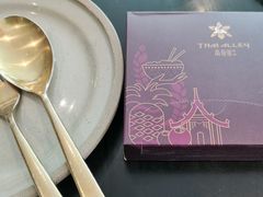 -Thai Alley泰爱里(二沙岛店)
