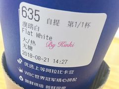 -瑞幸咖啡(外滩SOHO店)