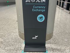 -杭州萧山国际机场