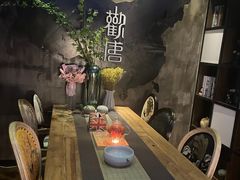 -观唐足道SPA养生会馆(南湖店)