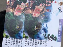 -大觉山漂流