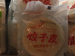 -中百仓储超市有限公司(越秀星汇维港店)