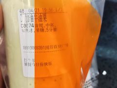 -CoCo都可(国芳百货店)