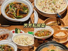 -芳芳私房菜·精做淮扬菜(承德路店)
