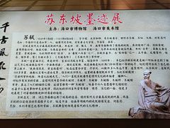 -海口市博物馆