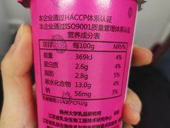 桑葚草莓-扬大康源乳业鲜奶吧(大学北路店)