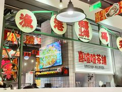 -恭喜上堓砂锅焗·海鲜大排档(闵行龙湖店)