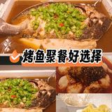 烤鱼就吃鮰鱼｜张一山家的烤鱼我爱吃！