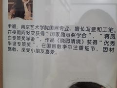 -戏墨娃·书法·国画(景城邻里校区)