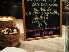 -BLD西餐厅(成都首座万丽酒店)