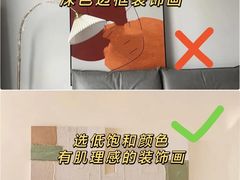 -居丽装饰空间设计(总部)