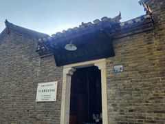 -武汉二七纪念馆