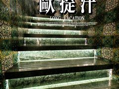 -欧提汗·新疆餐厅·清真(银都路店)