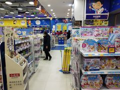 -TOYSRUS玩具反斗城(合肥万象城店)