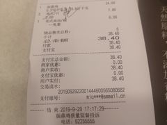 账单-振鼎鸡(华阴路店)