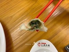 -大妈水饺(文华巷店)
