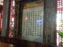 -石头门坎