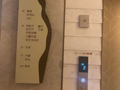 -艺水间水汇