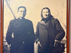 -梁思成纪念馆