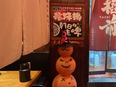 -稻前Taoki(方圆荟店)