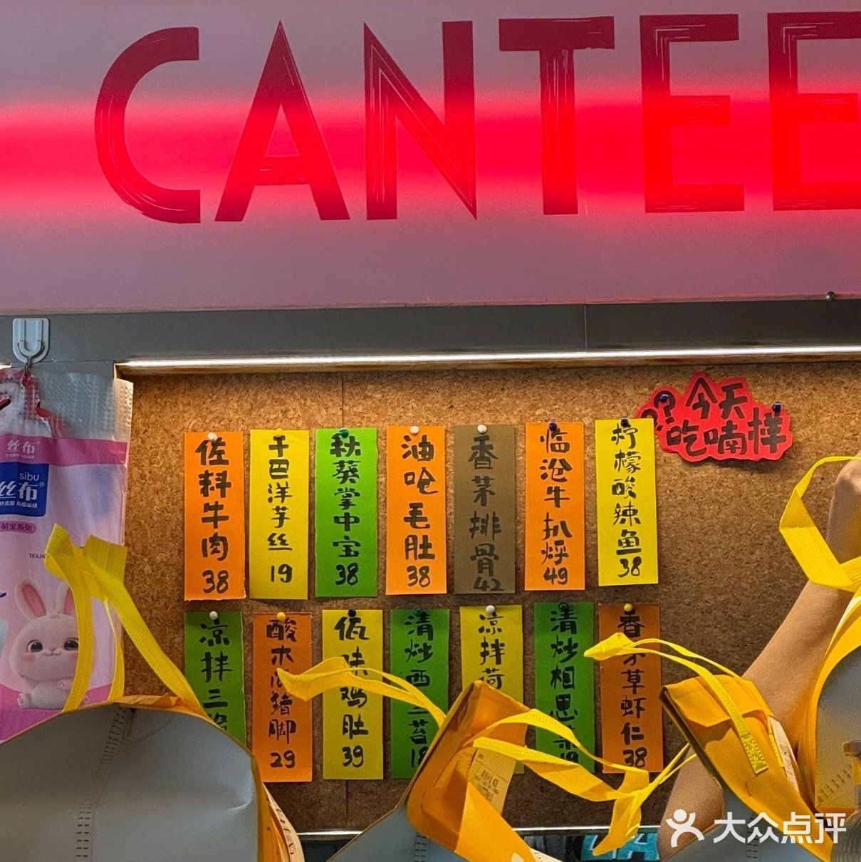 旮旯食堂云南菜🔥白塔路必吃‼️