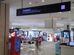 -星巴克(杭州银泰城西一店)