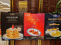 -北京厨房(SKP店)