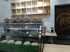 -椰子日记(世欧广场店)