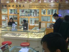 -PARKWAY·百汇眼镜(三叶眼镜城店)