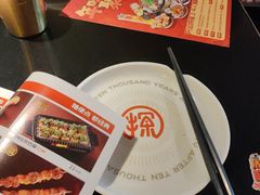 -探鱼·鲜青椒爽麻烤鱼(领展购物广场店)