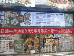 -黑窑厂糖油饼烤鸭·清真菜(旗舰店)