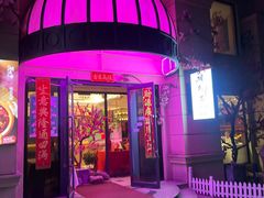-桃花印巷江南小馆(朝阳路店)