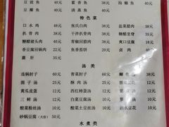 -老字号怡玺·藿香雅鱼(20年雅安店)