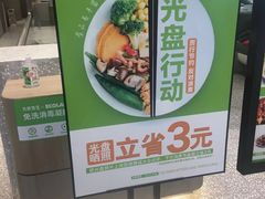 -大米先生(龙湖上城天街店)