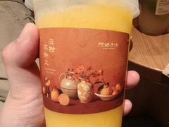 -阿嬷手作(成都万象城店)