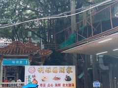-利雅园酒家(大沙地店)