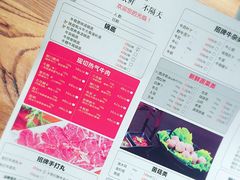 -牛很鲜潮汕牛肉火锅(朝晖路店)
