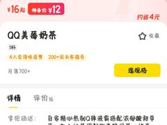 -1点点(西山万达金街店)