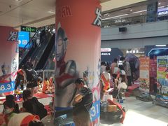 -鹏欣水游城